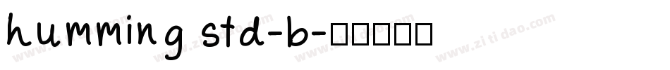 humming std-b字体转换